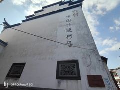 -崇仁古镇