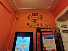 -果戈里书店