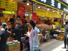 门面-家辉生鲜超市(东五路店)