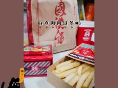 -塔斯汀中国汉堡(国贸店)