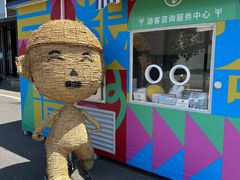 -云间粮仓