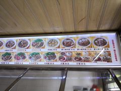 -好成财牛排馆(涂门街总店)