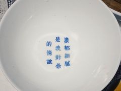 -桃园眷村(万象天地店)