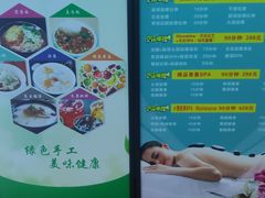 -青春足迹·概念店·小憩足疗SPA