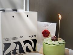 -LAN一见岚·精品蛋糕(琶洲保利店)