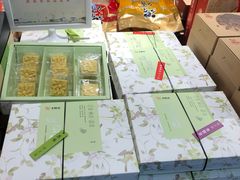 -百饼园(元洪城店)