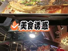 -鸣记脆皮烤鱼·海鲜烤鱼(亿合城店)
