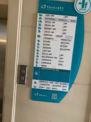 -青岛妇女儿童医院(辽阳西路院区)