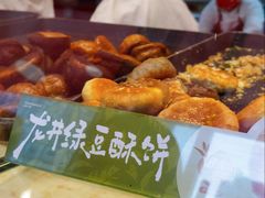 -汪保来(杭州解放路店)