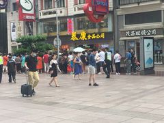 -泰康食品(南京东路店)