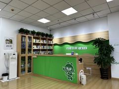 -约读书房(市南校区)