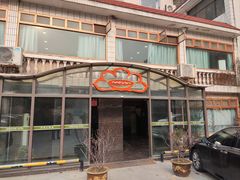 -洪祥大酒店(大庆东路店)