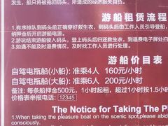 -野鸭湖国家湿地公园