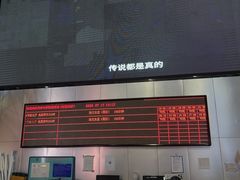 -丹阳中影国际影城中国巨幕眼镜城店