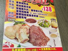 -南都咖啡西餐厅(东塘店)