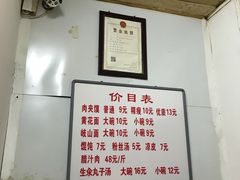 -子午路张记肉夹馍(小寨西路店)