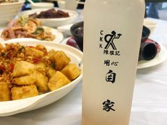 -陈根记大牌档