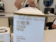 -杜哈夫DOUX RÊVE·生日蛋糕(日月光店)