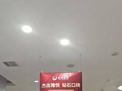 -雅悦齿科(顾村公园店)