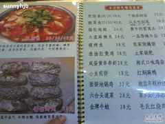 -龙梅肥肠鱼(明瓦廊店)