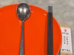 -渝信川菜 · 川味家常菜(财富购物中心店)