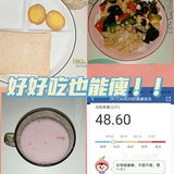 已瘦28斤|学生党在校健康减脂（Day26）