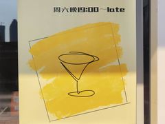 -不正咖啡(万达尊店)