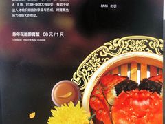 -安吉涵田度假村·水榭居中餐厅