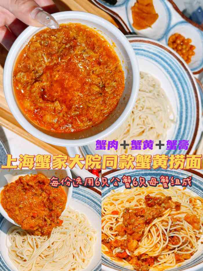 蟹侦探·蟹黄捞(金川街店)-"服务很好,小哥一直面带微笑,耐心解答,前.