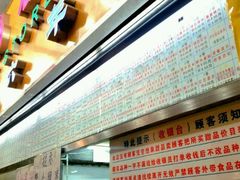 门面-百花传统甜品店(原址店)