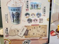 -DQ·蛋糕·冰淇淋(科华王府井店)