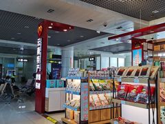 -丽江三义国际机场