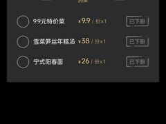 -宁波九龙湖开元度假村