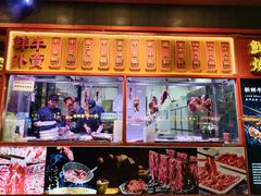 -幸运牛汕头小黄牛牛肉火锅(梅林店)