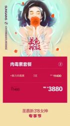 -圣嘉新医疗美容医院