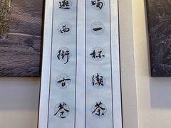 -一杯潮茶(西街店)