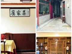 -厉家菜(德胜门总店)