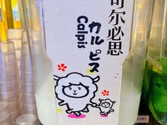 -温野菜涮涮锅(曲江大悦城店)