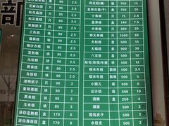 -江南春(中山中路店)
