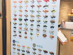 菜单-京樽回転寿司(奥林匹克店)