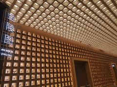 -德基艺术博物馆