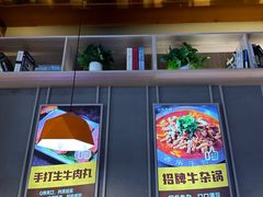 -古乐牛香·鲜牛肉牛杂火锅(新区店)
