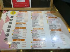 菜单-杨铭宇黄焖鸡米饭(江西路店)