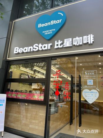 #0元玩转这座城 #打工人咖啡  在一个产业园里