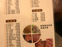 -陈记顺和潮汕牛肉火锅(韩江路店)