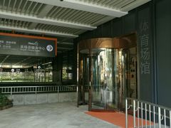 -美格菲健身(外滩店)