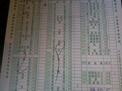 菜单-陈眼镜火锅(总店)