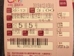 iphone_upload_pic-中影国际影城(大唐西市4K临境音店)