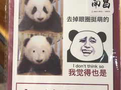 -南昌双子塔303观光厅