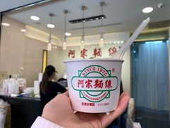 -阿宗面线(西门町店)